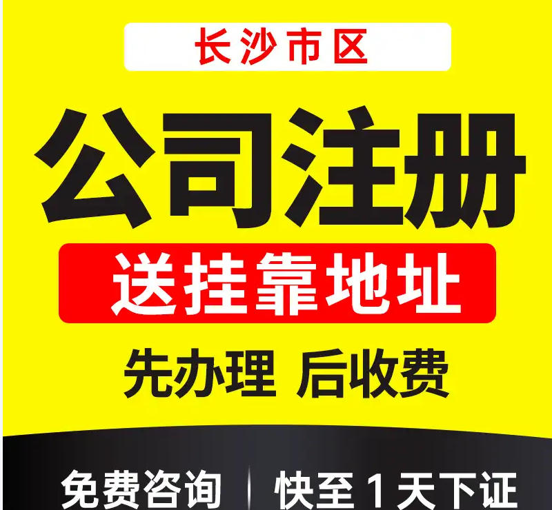 潍坊潍坊科技公司转让无债务，无纠纷